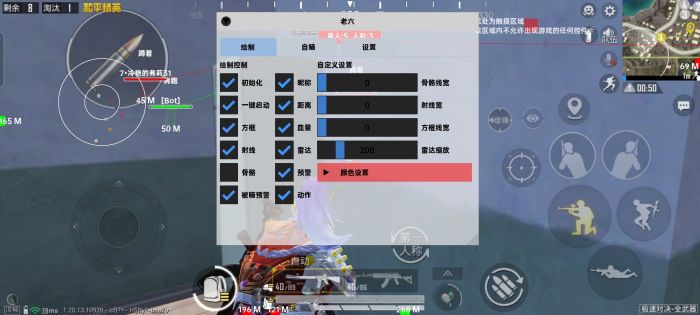 和平精英外挂是什么样子（和平精英官方外挂是什么）